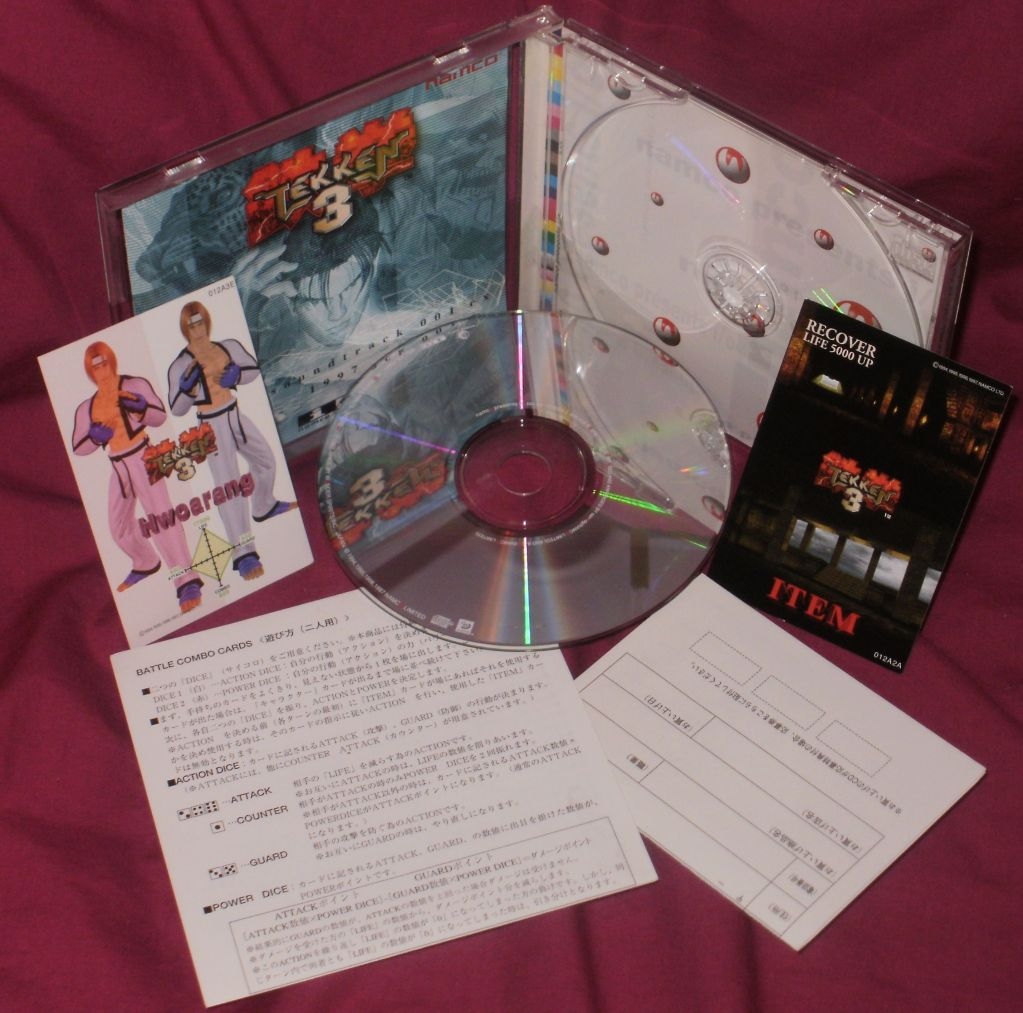 電車でD ORIGINAL SOUNDTRACK 3枚セット 電車でD ORIGINAL SOUNDTRACK 3枚セット 電車でD ORIGINAL